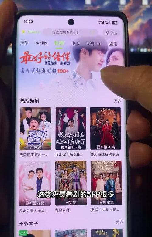 想追的剧它都有！