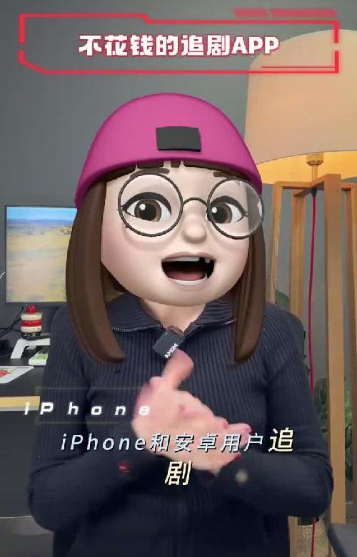 免费追剧APP，主打一个不花钱！