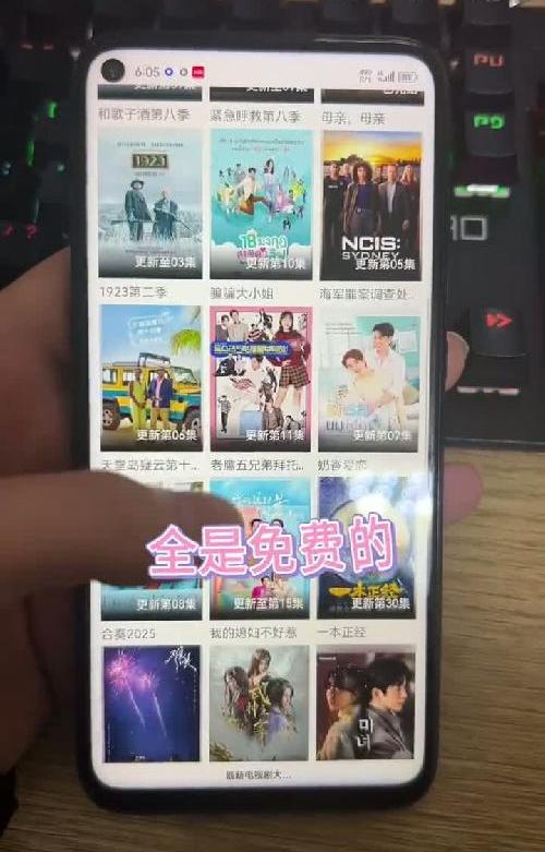 免费看剧方法