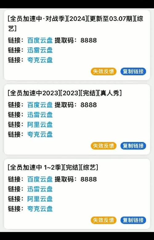 分享一个免费的看剧app！