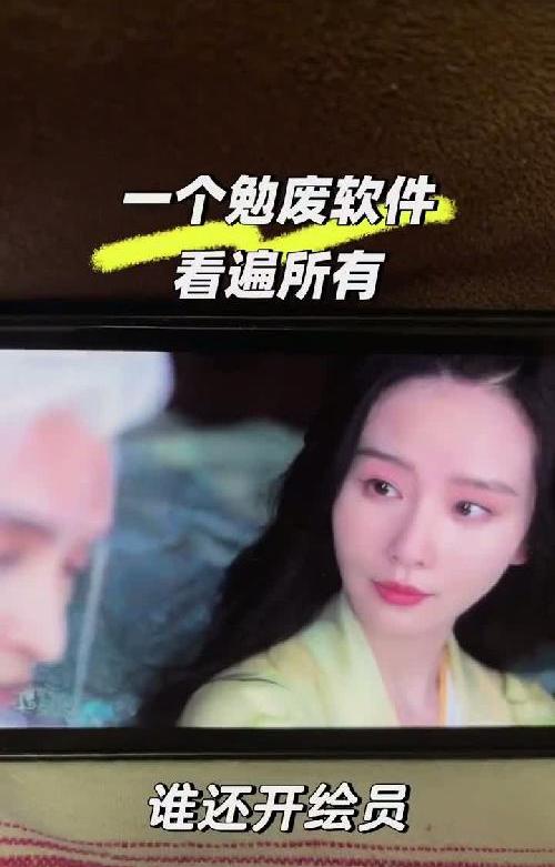 分享一个勉费追剧Ap
