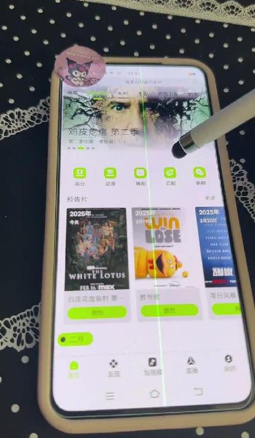 影视片库，追剧app