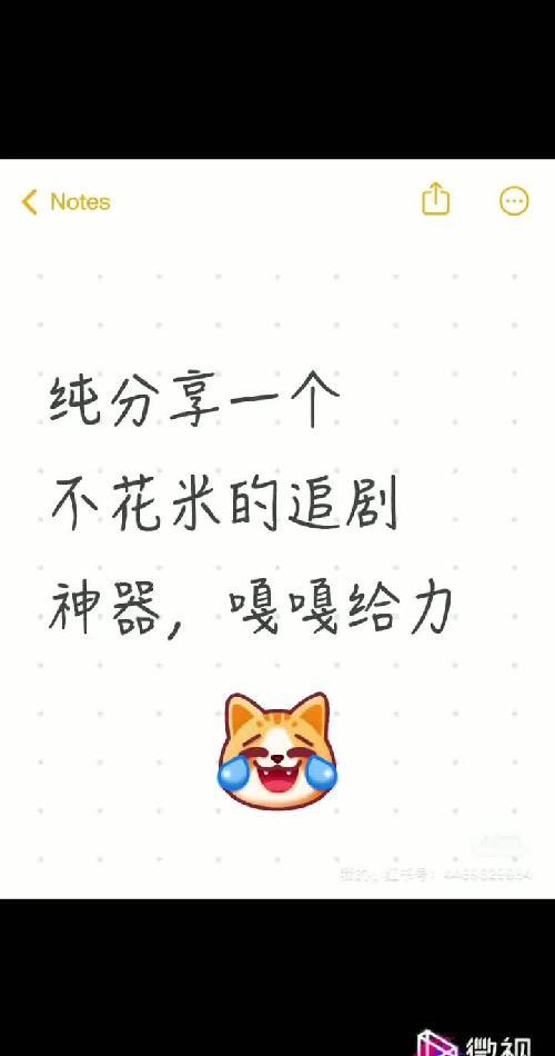 2025熬夜追剧党必