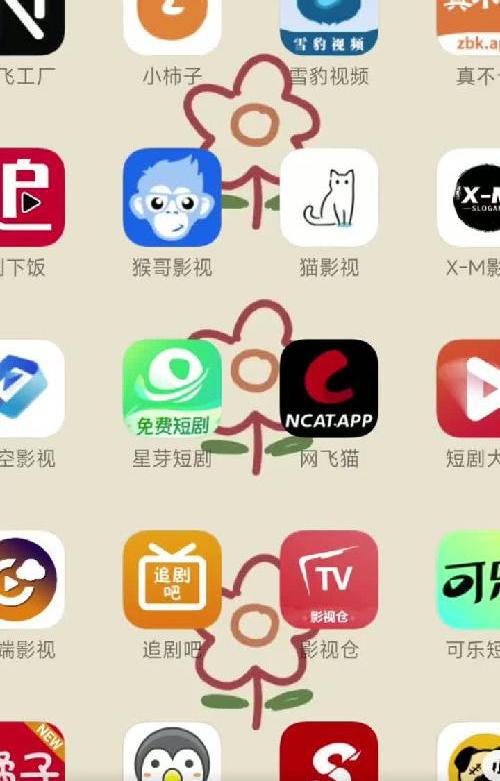分享几个好用的追剧神器