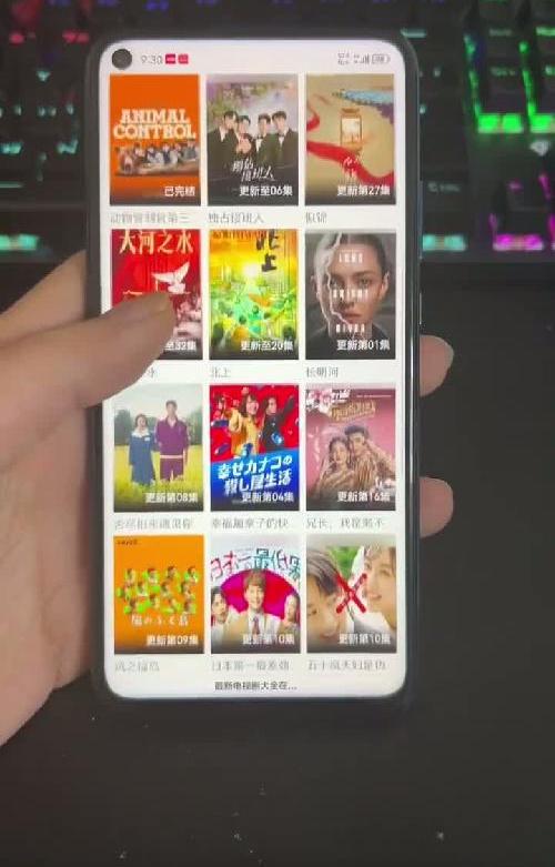 免费看剧app