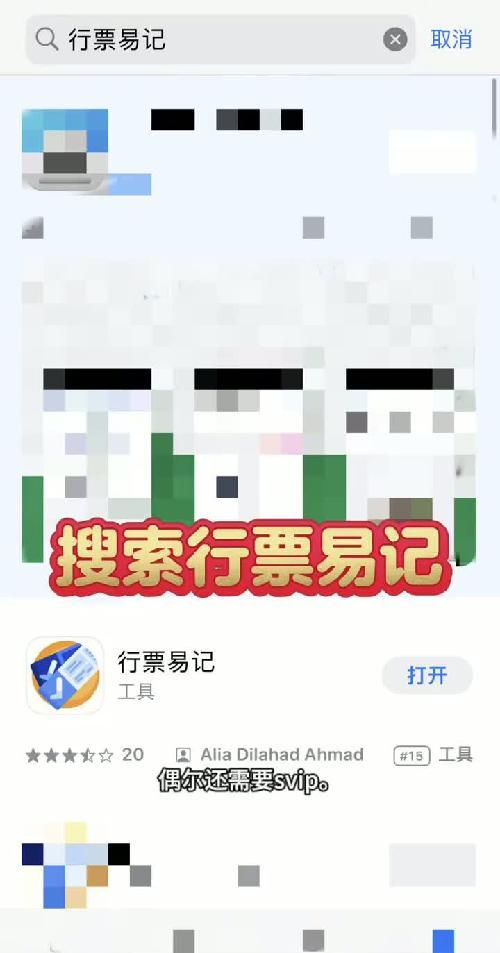 揭秘：黑客实现追剧自由