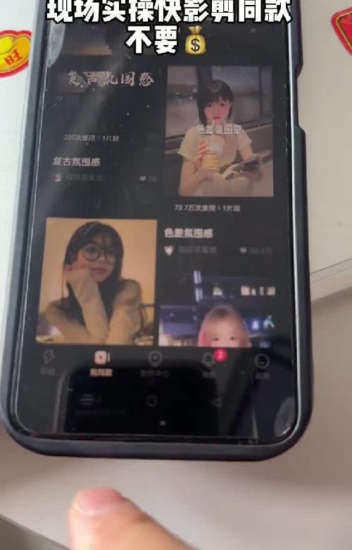 有了这播操作，快影泳久版太牛了