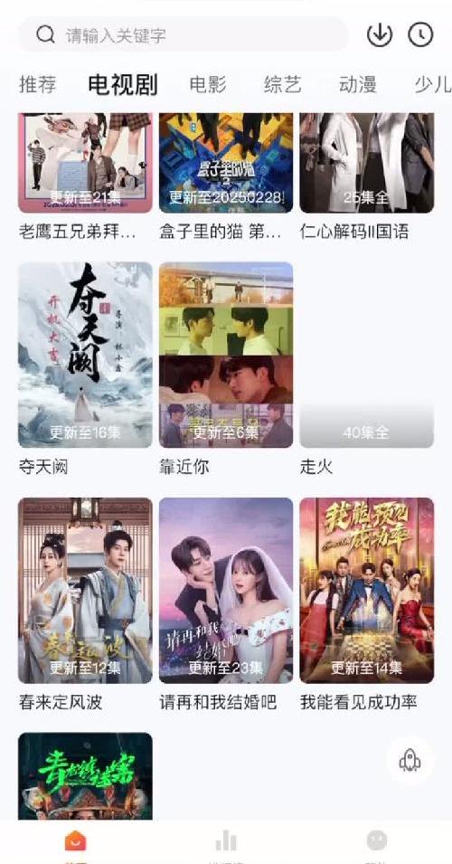 爱看剧的宝子们有福啦