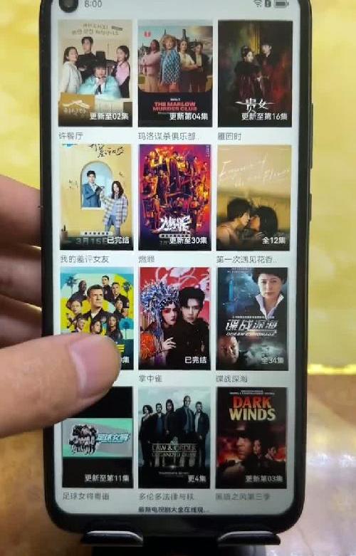 免费看剧的app