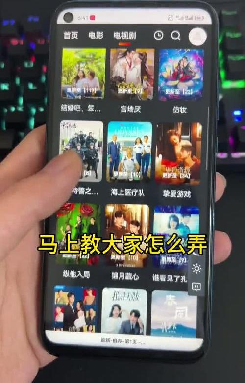 免费看剧方法
