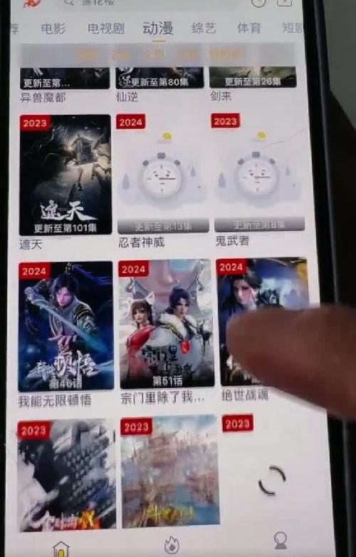 追剧APP分享