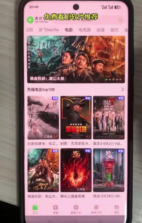 良心推荐免费软件！！别再充钱了