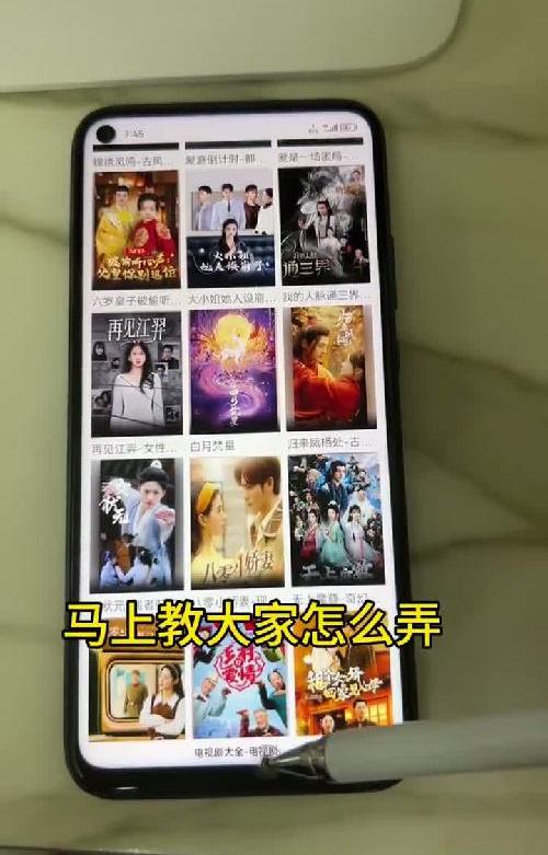 免费看剧方法