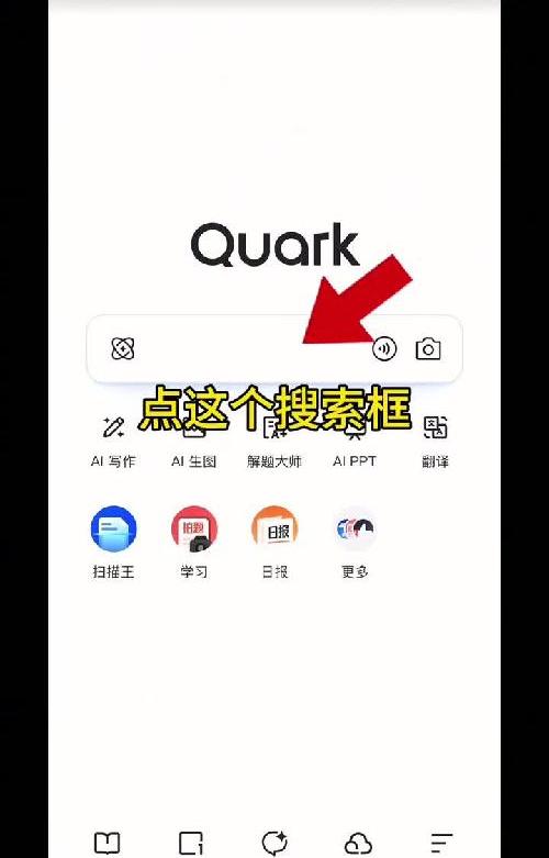 免费追剧的神器