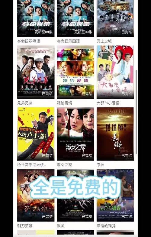 免费追剧方法