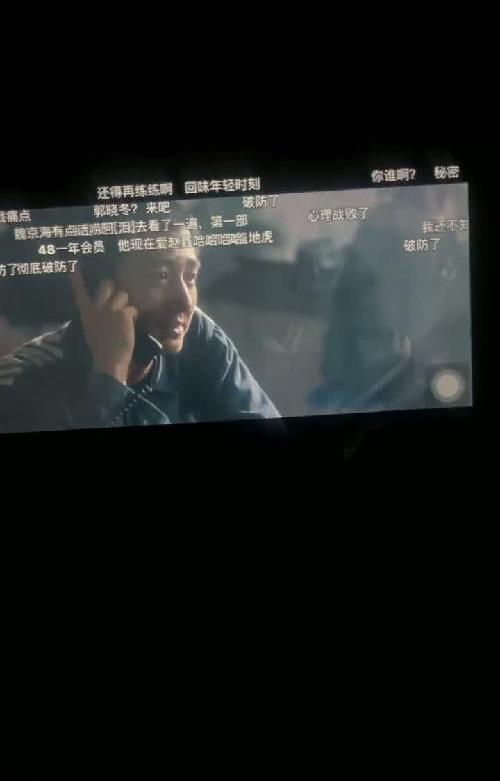 我发现了看剧神器，追剧必备❗❗❗