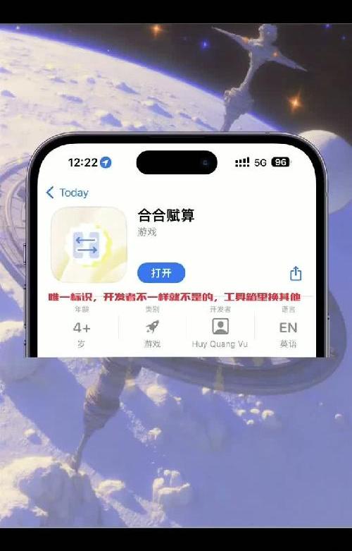 苹果端可可来了，io