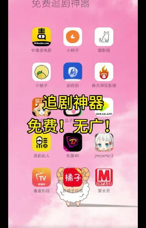爱看剧的宝子们有福啦