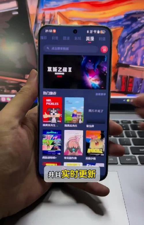 看动漫神器