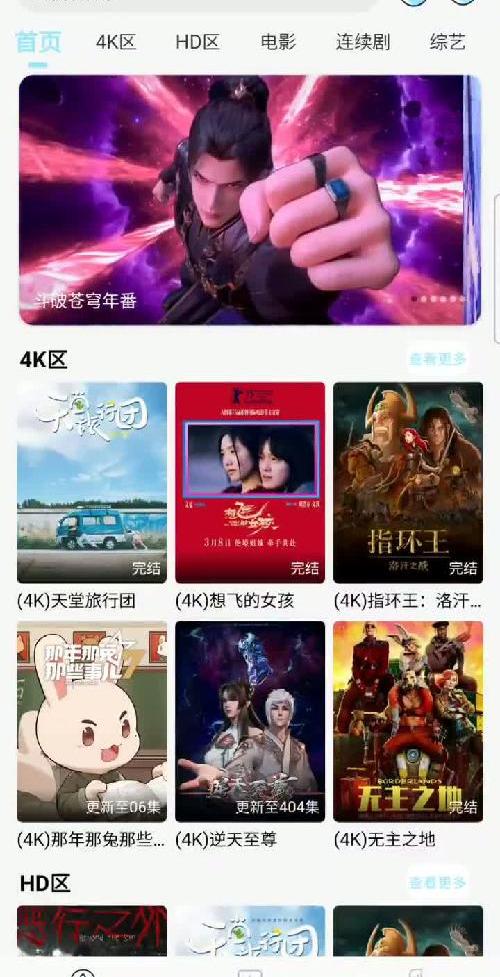 不做大冤种❗免费无广的追剧宝藏APP已上线