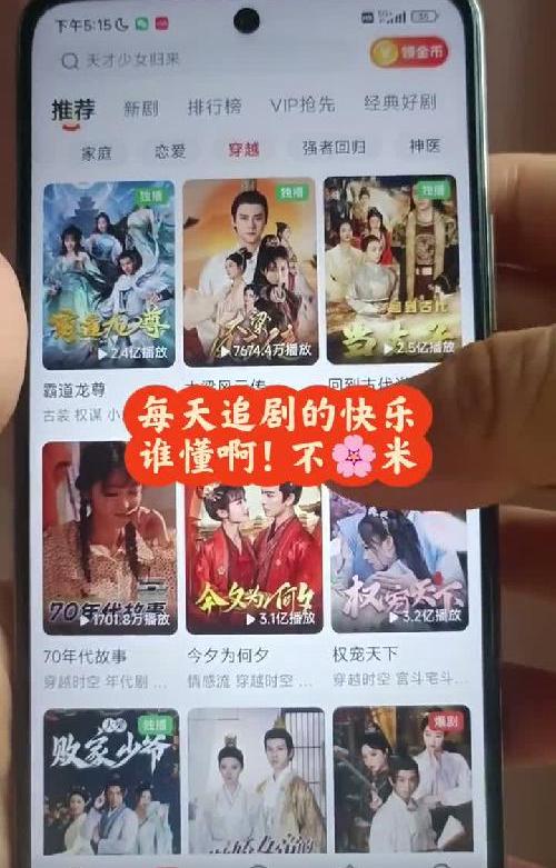 哈哈哈…被我发现了，这神仙app