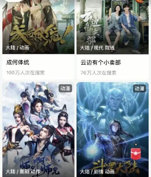 追剧小能手，实在是太香了