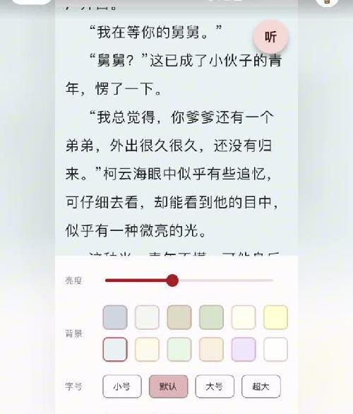 神仙软件集结！听音乐 追剧 看漫画 看小说