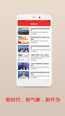 荷花视频app：从下载到观看的完整使用指南