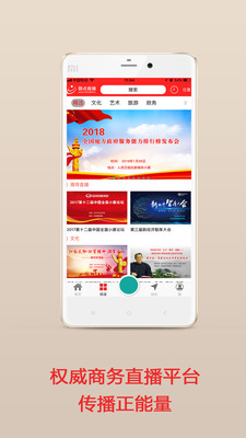 在线免费你懂的：轻松上手视频直播教程