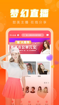 在线97：真实用户深度体验测评