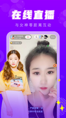 午夜资源网直播新手完全指南