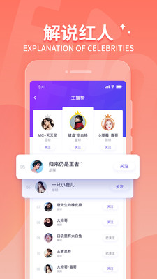 彩虹直播新手使用完全指南