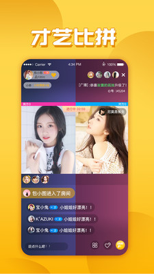 菠萝蜜app污直播平台新手使用完全指南