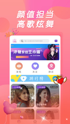 搜视Pro最新版使用指南：轻松玩转视频直播