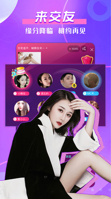 直播不卡顿秘籍：教你玩转