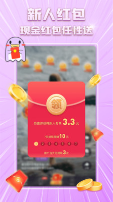 羞涩直播新手入门指南