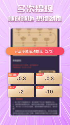 积积桶积积30分免费下载：新手主播必备的直播软件使用指南