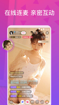 宅男天堂视频直播APP新手使用指南