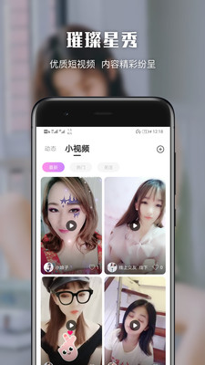 proumb18：一款流畅好用的视频软件真实测评