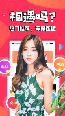 四虎影视最新网址视频直播平台使用教程