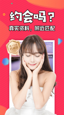 无忧传媒APP新手直播入门教程