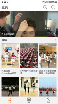 破解版地铁跑酷无限金币钥匙