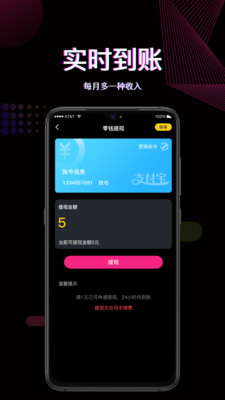 丝瓜视频软件新手使用完全指南