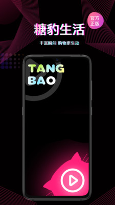 樱桃视频在线观看直播功能使用完全指南