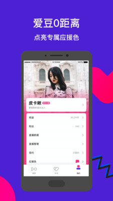 香蕉视频成人视频观看全攻略