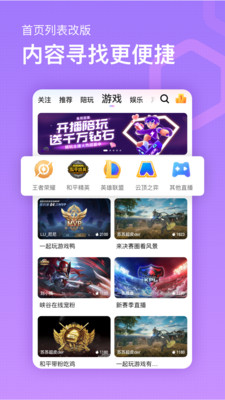 香蕉频蕉app：两周深度使用真实测评报告