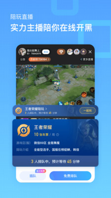 丝瓜视频免费看直播功能使用教程