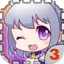 爱养成3 正版