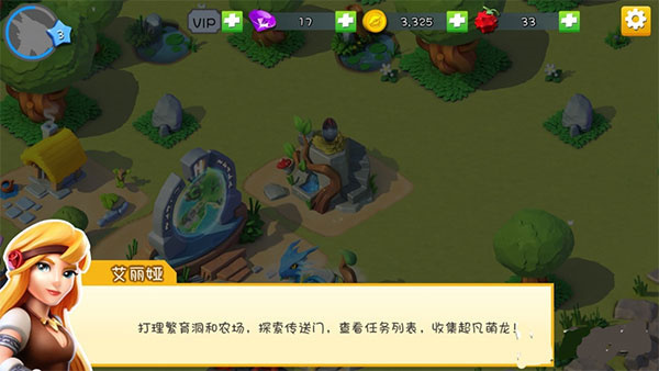 萌龙大乱斗周年版游戏攻略