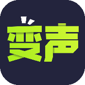 变声器助手 官方版